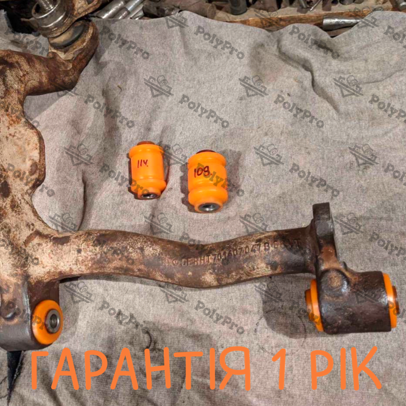 Передній верхній важіль Volkswagen T4 1990-2003 Послуга з перепресування сайлентблоків (Сайлентблоки в ціну не входять)