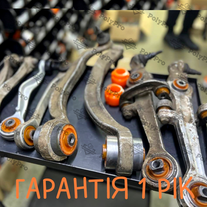 Передня підвіска Audi A4 B6 2000-2004 Послуга з перепресування сайлентблоків (Сайлентблоки в ціну не входять)
