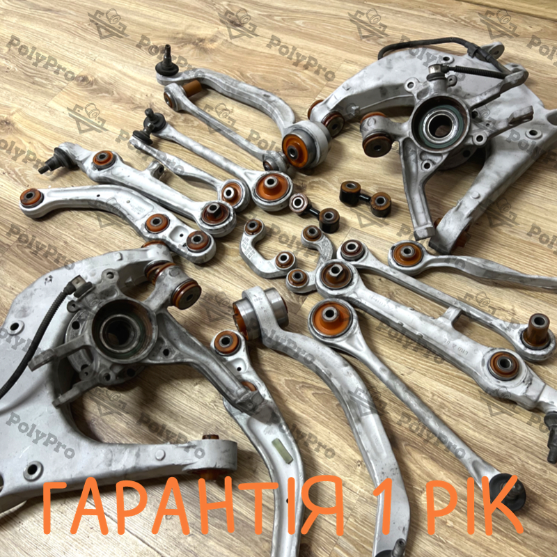 Підвіска автомобіля Audi A8. Послуга з перепресування сайлентблоків (Сайлентблоки в ціну не входять)