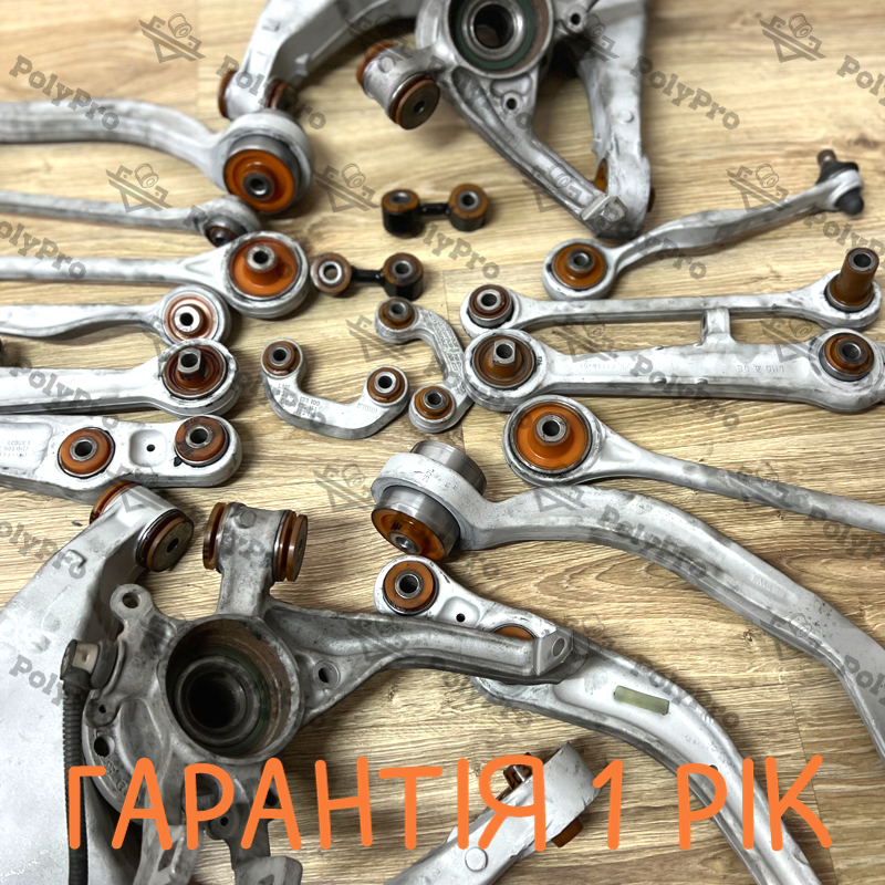 Підвіска автомобіля Audi A8. Послуга з перепресування сайлентблоків (Сайлентблоки в ціну не входять)