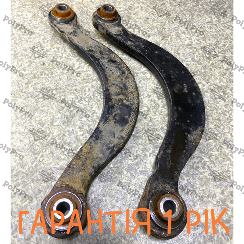 Задній серпоподібний важіль Ford Fusion 2002-2012 Послуга з перепресування сайлентблоків (Сайлентблоки в ціну не входять)