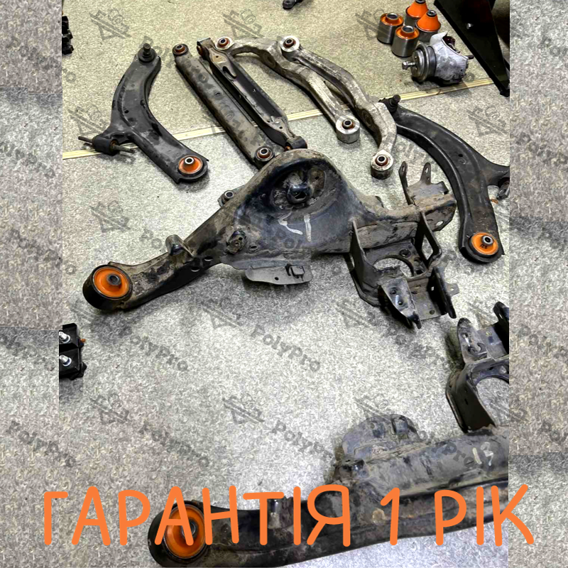 Задня підвіска Nissan X-Trail 2007-2014 Послуга з перепресування сайлентблоків (Сайлентблоки в ціну не входять)