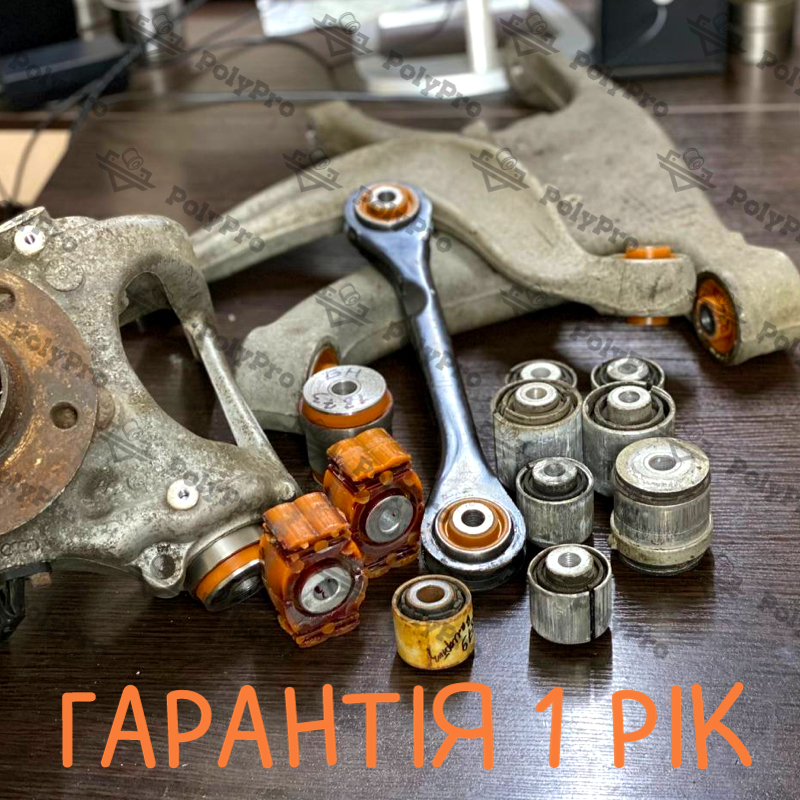 Задня підвіска Seat Exeo 2008-2014 Послуга з перепресування сайлентблоків (Сайлентблоки в ціну не входять)