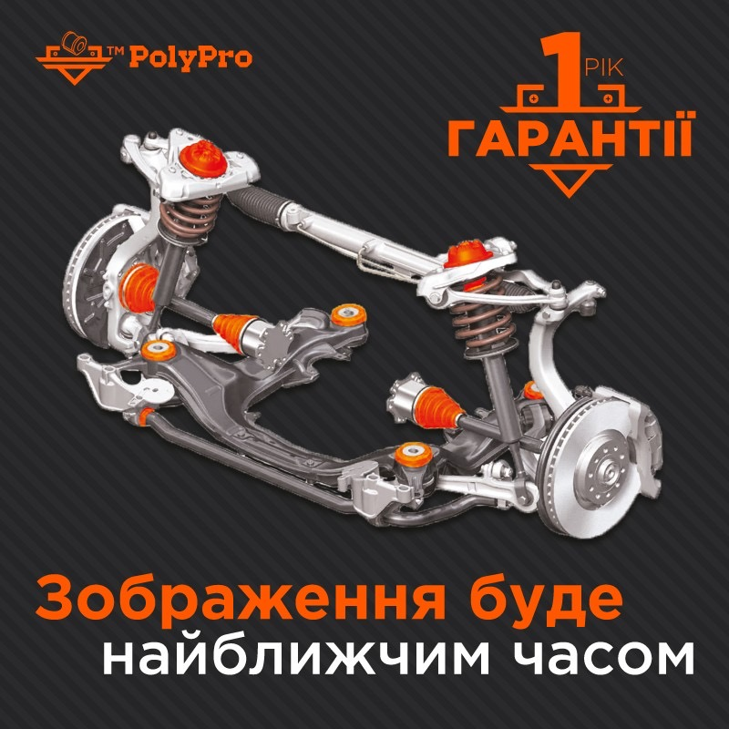 Поліуретанова втулка переднього стабілізатора Москвич 2141 1986-2003